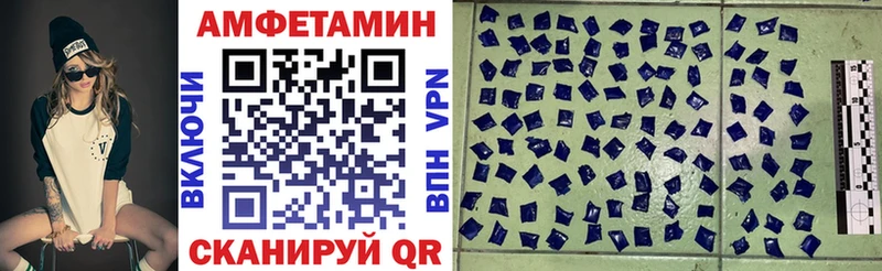 цены наркотик  Городец  hydra рабочий сайт  Амфетамин Premium 