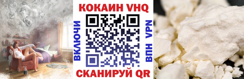 Кокаин Fish Scale  kraken ссылки  Городец 