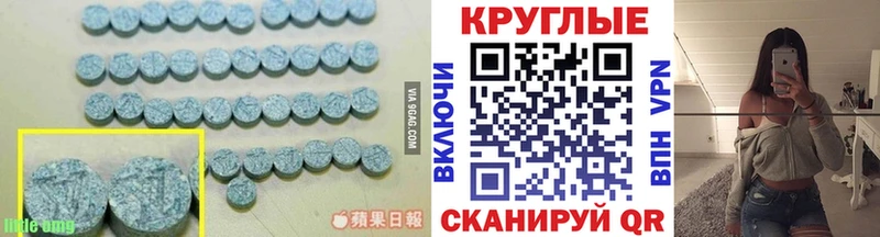 Экстази ешки  маркетплейс телеграм  Городец 