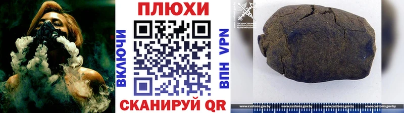 кракен сайт  Городец  ГАШ VHQ  даркнет сайт 