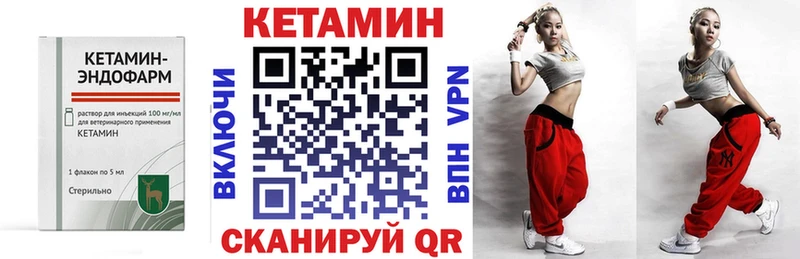 shop как зайти Городец Кетамин ketamine