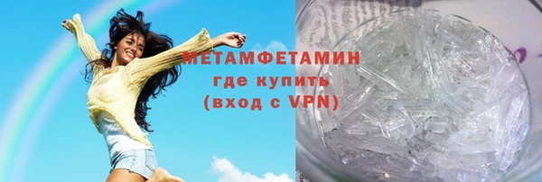 мефедрон мука Белокуриха