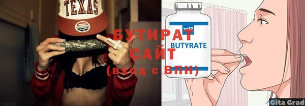 СК Беломорск