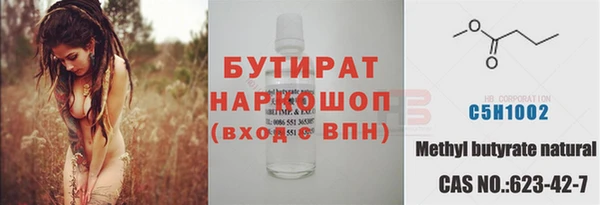 мефедрон мука Белокуриха
