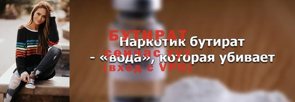 СК Беломорск