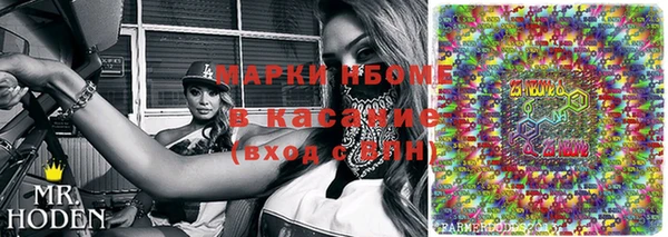 прущий лед Зарайск