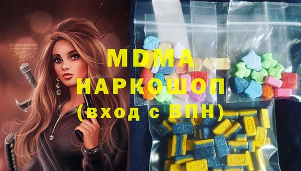 мефедрон мука Белокуриха