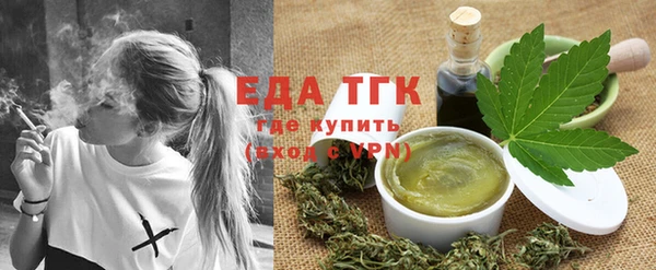 мефедрон мука Белокуриха