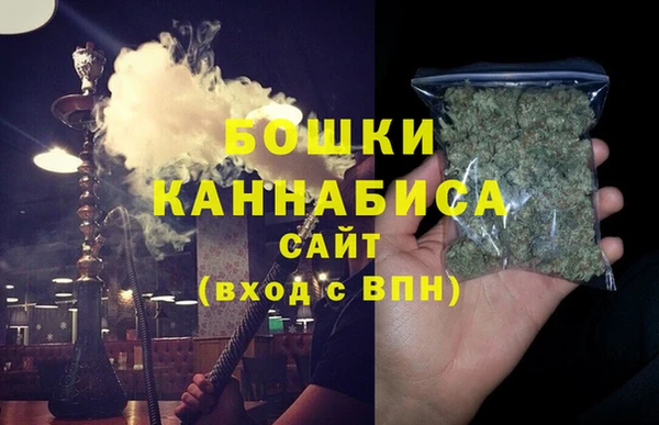 мефедрон мука Белокуриха