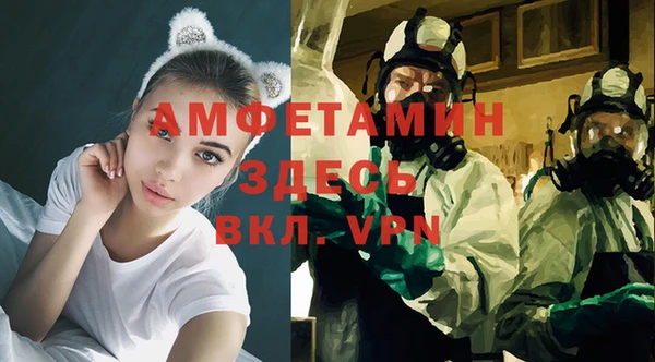 мефедрон мука Белокуриха