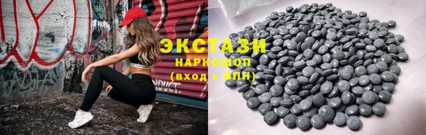 мефедрон мука Белокуриха