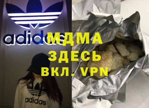 мефедрон мука Белокуриха
