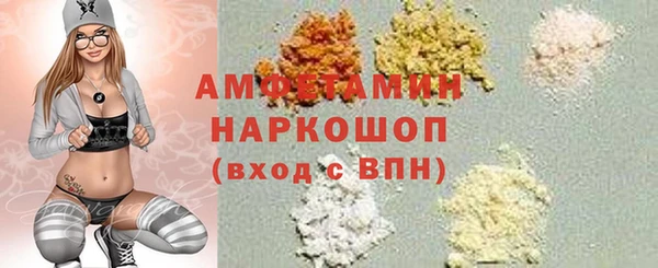 мефедрон мука Белокуриха