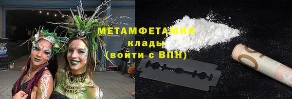 твердый Сосновоборск