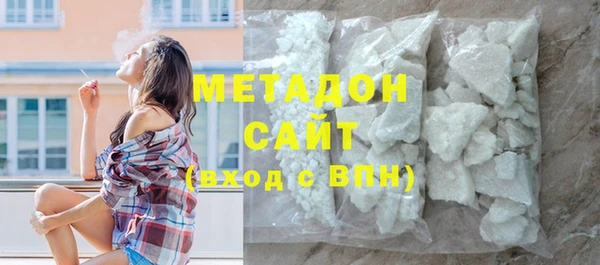 мефедрон мука Белокуриха