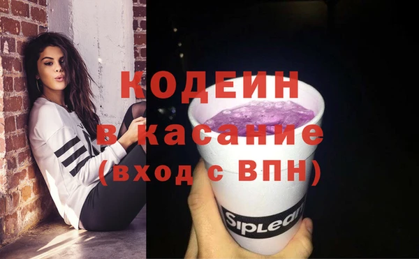 мефедрон мука Белокуриха