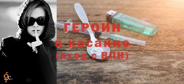 мефедрон мука Белокуриха