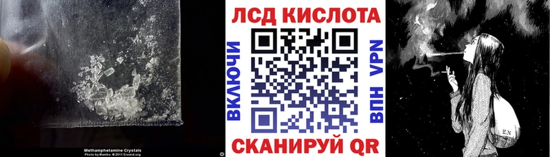 LSD-25 экстази ecstasy  купить наркоту  Городец 