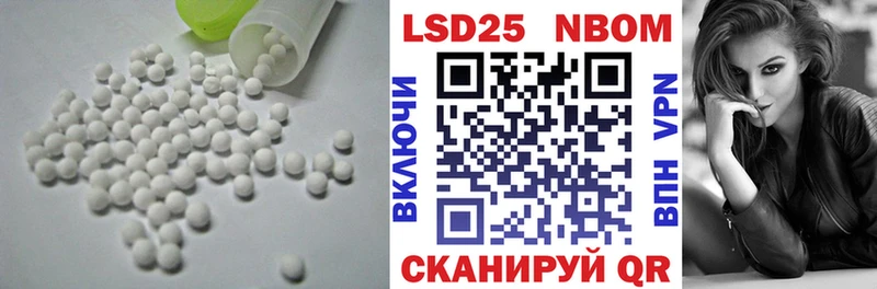 LSD-25 экстази ecstasy Городец
