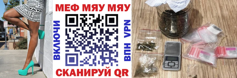 гидра маркетплейс Городец МЯУ-МЯУ мука купить сайты