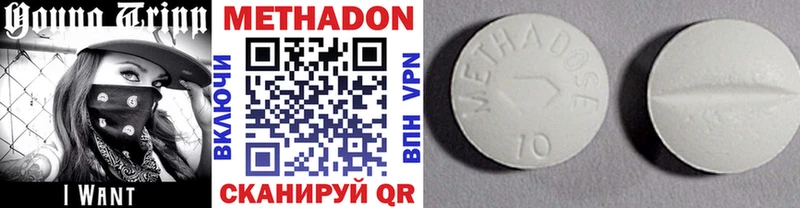 МЕТАДОН VHQ Городец
