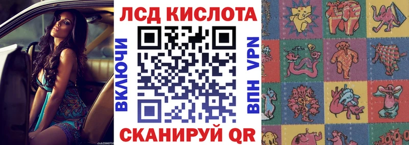 Марки 25I-NBOMe 1500мкг  hydra ссылки  Городец 