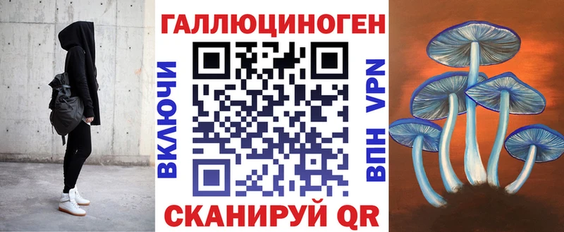 Псилоцибиновые грибы Magic Shrooms что такое Городец