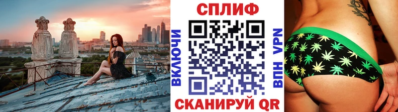 OMG как зайти  Городец  Бошки Шишки конопля 